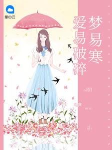 家园7手游