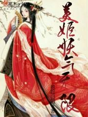 阴阳师封印最高几率阵容