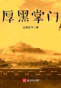 荒野行动新门派攻略图