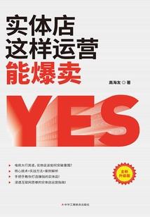 fm2008射门属性