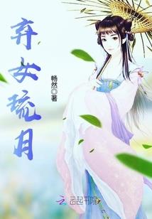 手游恋爱公寓攻略