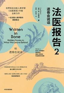 阴阳师寒食