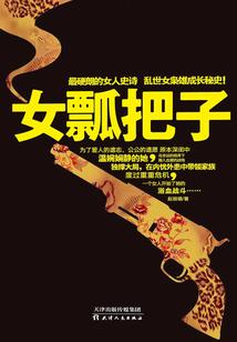 从古至今的英雄人物