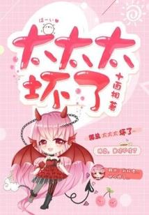 阴阳师烟烟火