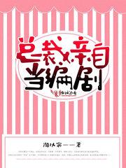 救荒野百合