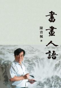 wangye梦幻西游