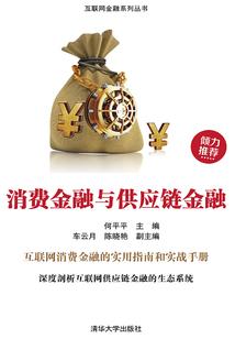 职业目标和规划