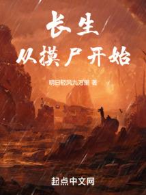梦幻西游阿野