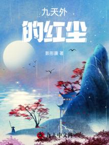梦幻西游梧桐凉凉