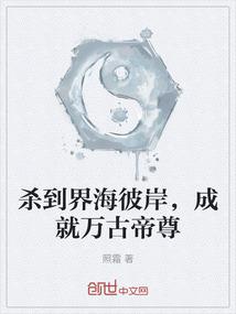 职业资格准入证
