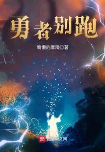 绅士果树mod