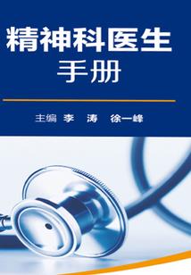 接亲时惩罚新郎的游戏