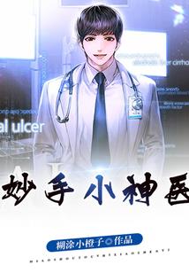 传说皮肤限定