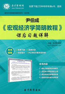 钓人鱼游戏