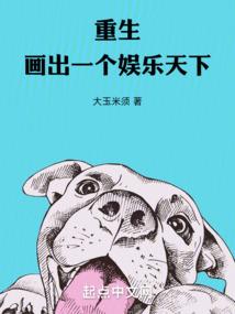 水浒攻略手帐
