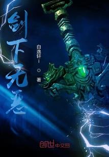 滑板少年中文破解版下载