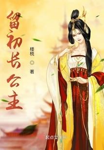 阴阳师 探索 童男