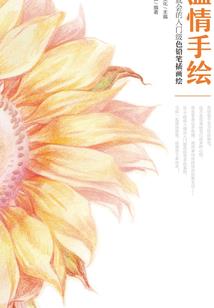 绝地求生律师