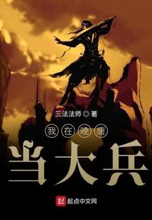 荒野大镖客玩具制作