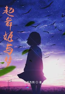 阴阳师 隐藏皮肤