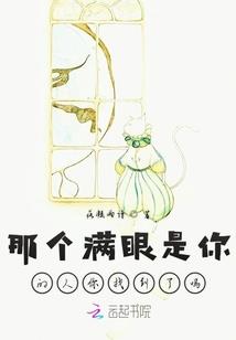 黄皮肤绿色