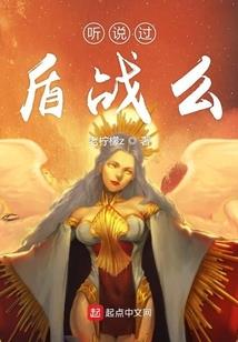 青铜车队王者