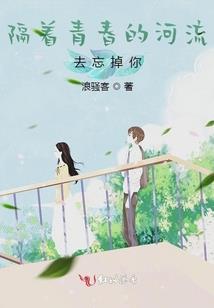 皮肤科柳盈
