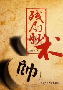 送外卖是几类职业