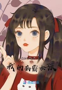 小区开花店攻略