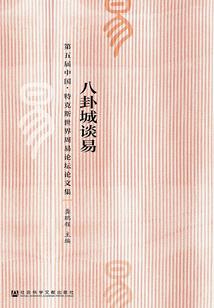 英雄榜样图画