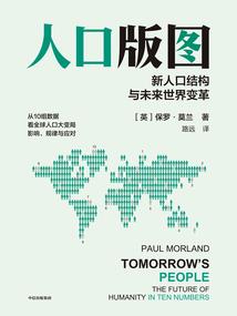 绝地兵团11