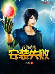 阴阳师 充值68