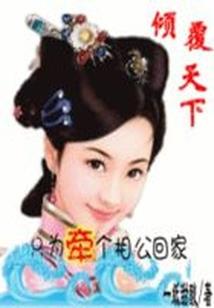 我的世界神奇的牛奶教案