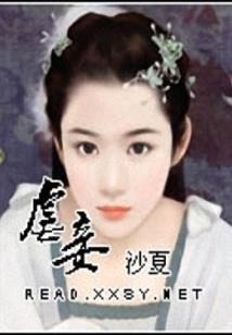 倩女幽魂ol新区装备