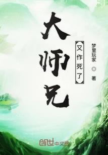 王者id被占了