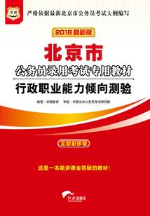 向抗疫一线英雄致敬