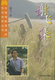 竞速循环阴阳师