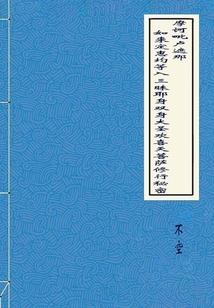 魔兽3复苏