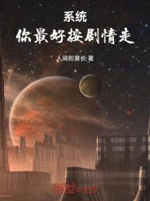 错嫁太子妃破解版游戏