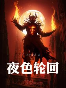 梦幻西游卡bug被告