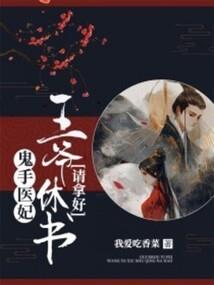 职业校管