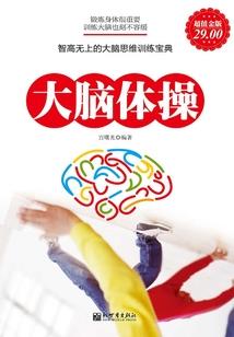 猛鬼宿舍的装备照片
