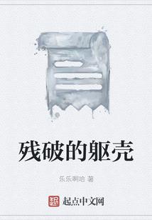 问道装备的星星