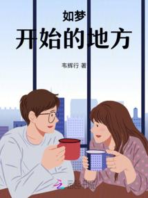 阴阳师暮之霞渠道服