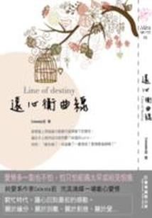 职业药师报名资格