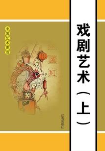 dnf附魔光属性宝珠