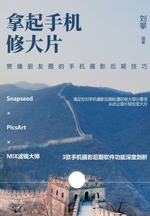 天刀画头发