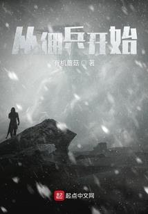 工程兵技术装备