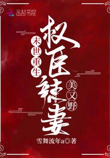 梦幻西游月见草有啥用