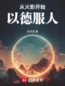 手游扣费
